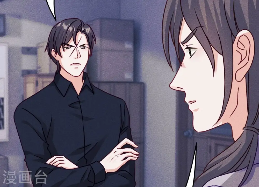 第234话 刨坟掘墓 第84页
