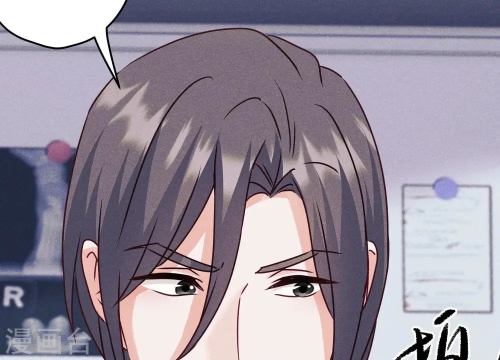 第234话 刨坟掘墓 第86页