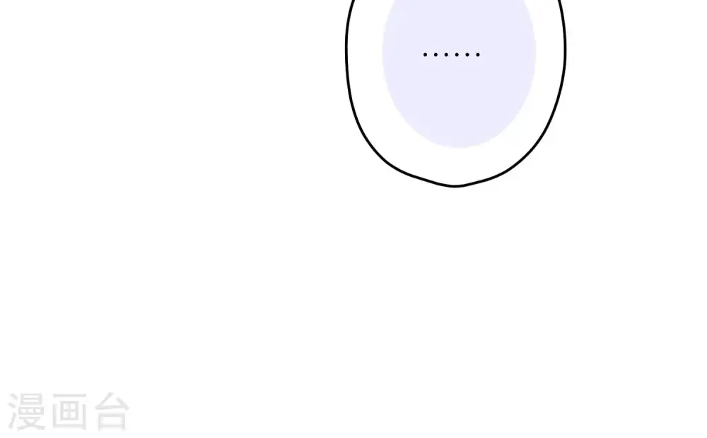 第234话 刨坟掘墓 第90页