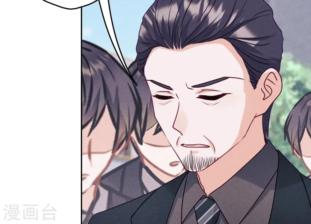 第233话 划算的买卖 第8页