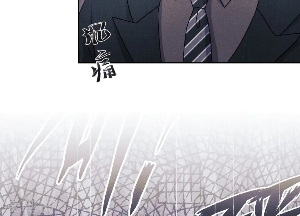 第233话 划算的买卖 第9页