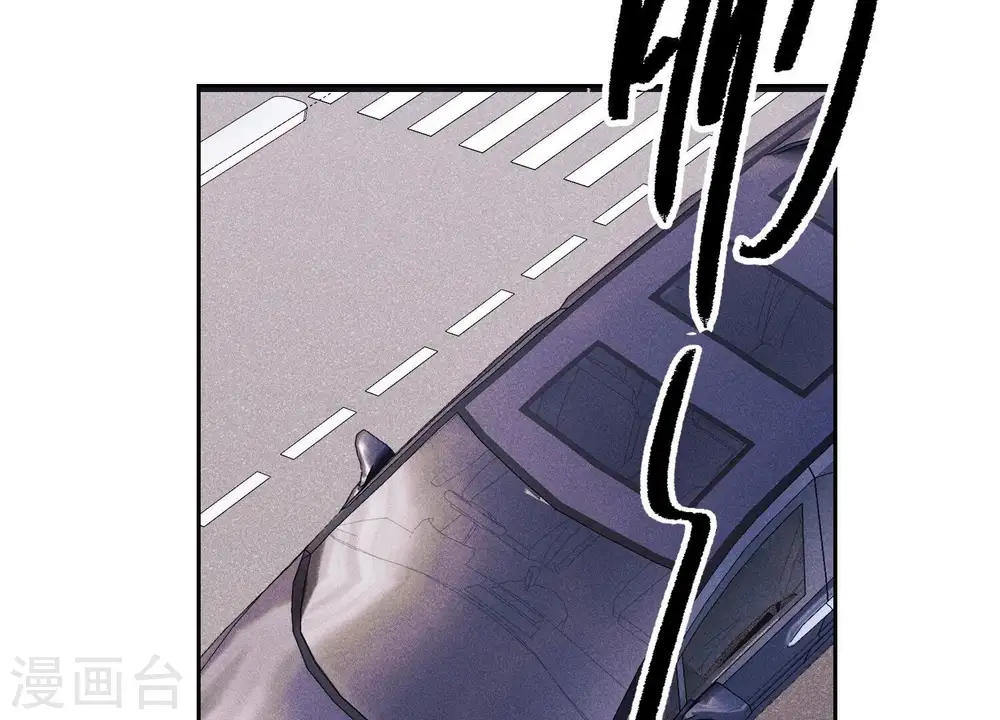 第233话 划算的买卖 第12页