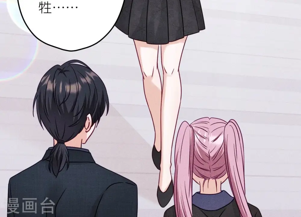 第233话 划算的买卖 第24页