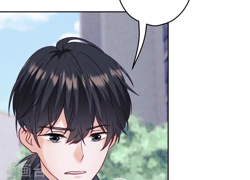 第233话 划算的买卖 第26页