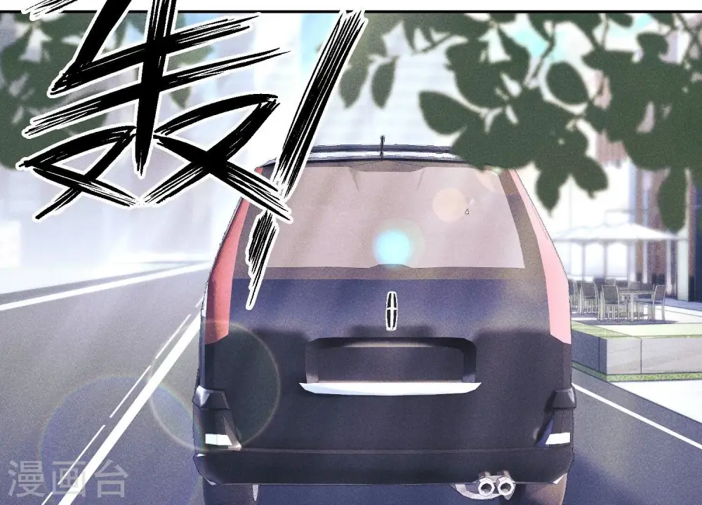 第233话 划算的买卖 第28页