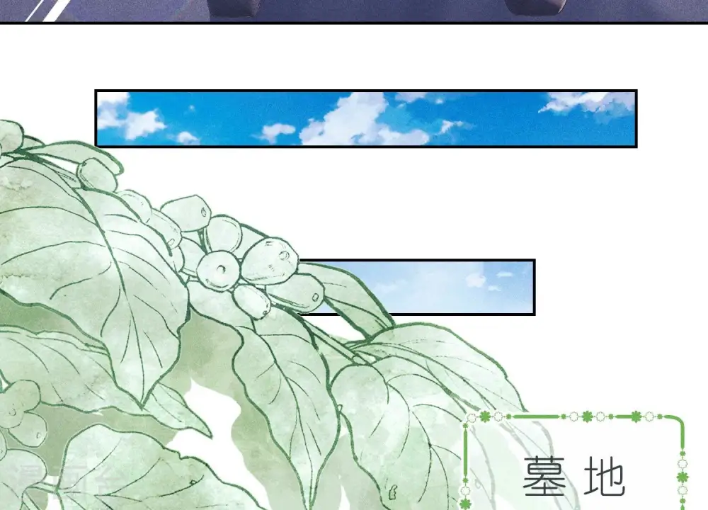 第233话 划算的买卖 第29页