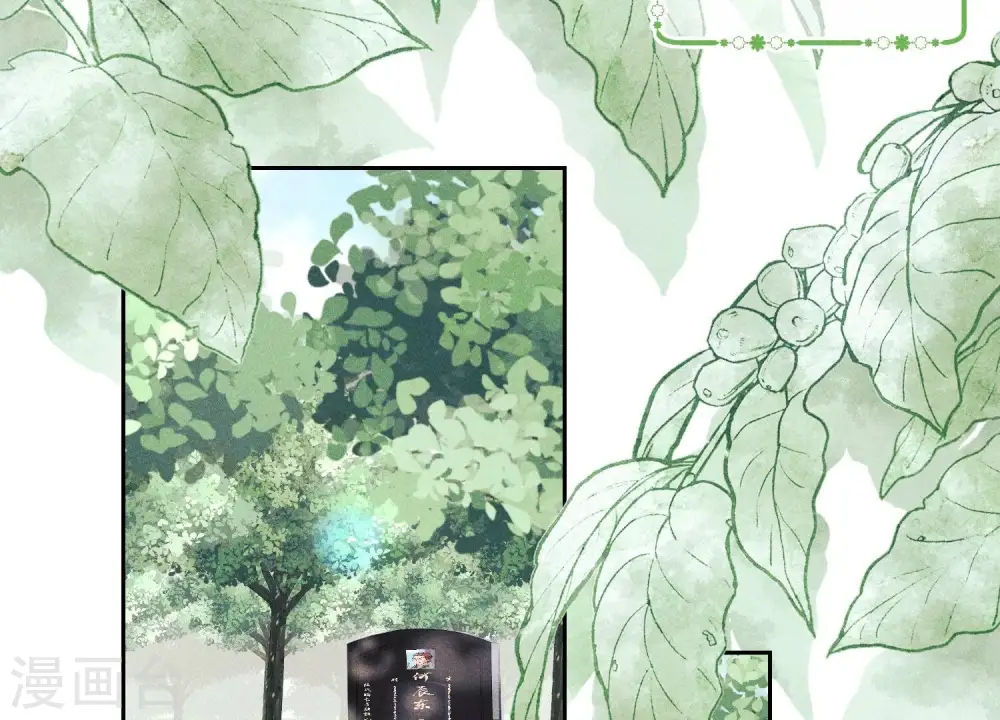 第233话 划算的买卖 第30页