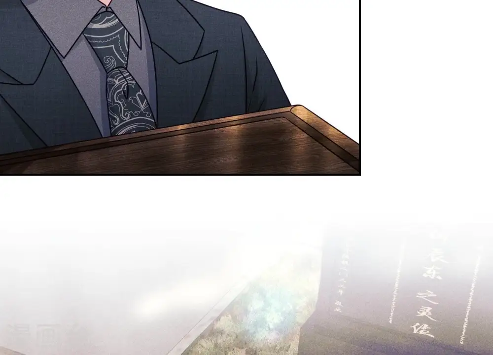 第233话 划算的买卖 第35页