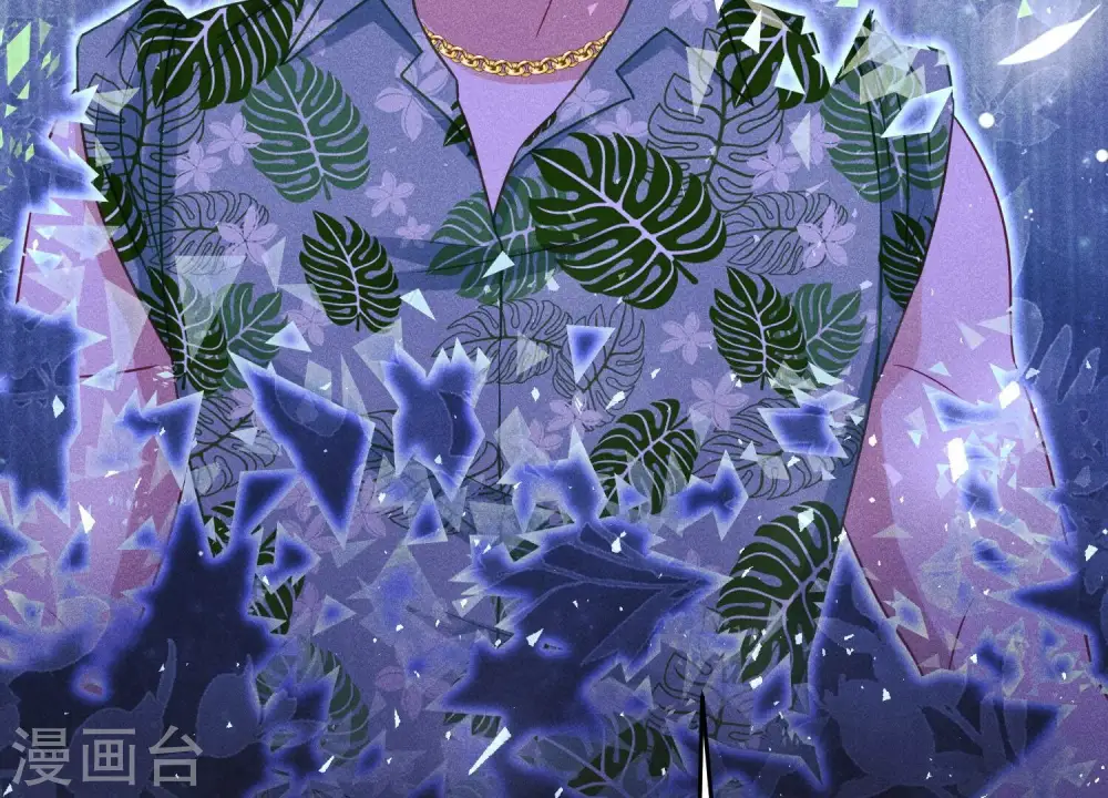 第233话 划算的买卖 第48页