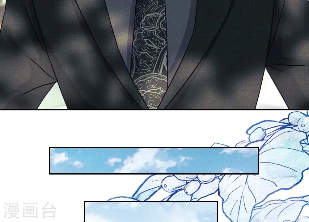 第233话 划算的买卖 第62页