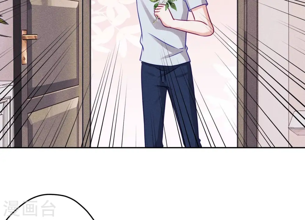 第232话 关心则乱 第6页