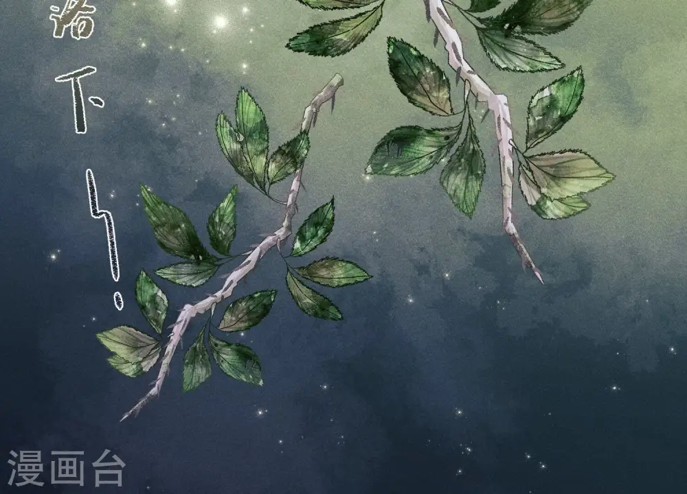 第232话 关心则乱 第19页