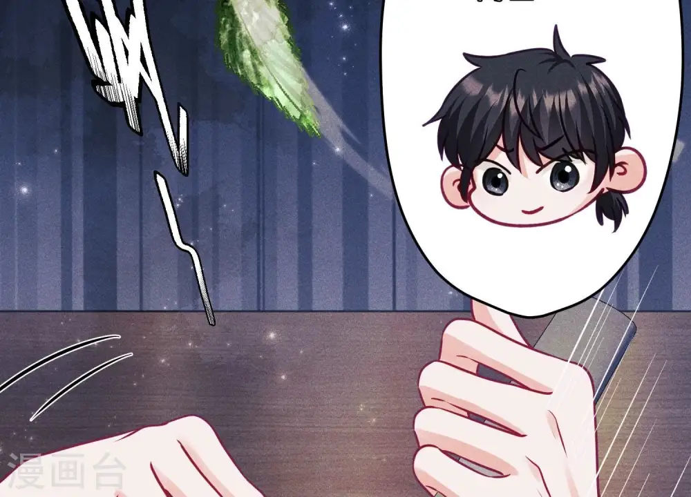 第232话 关心则乱 第23页