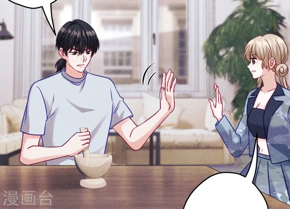 第232话 关心则乱 第26页