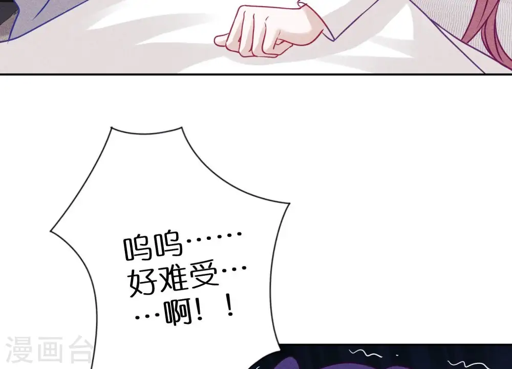 第232话 关心则乱 第31页