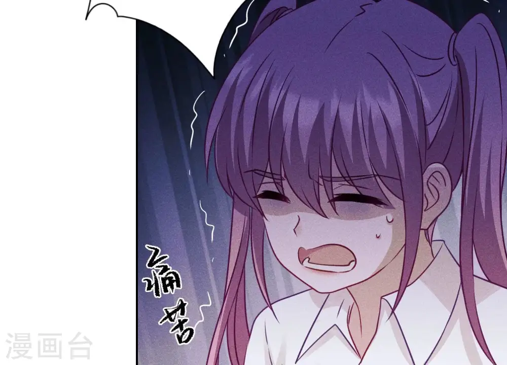 第232话 关心则乱 第32页
