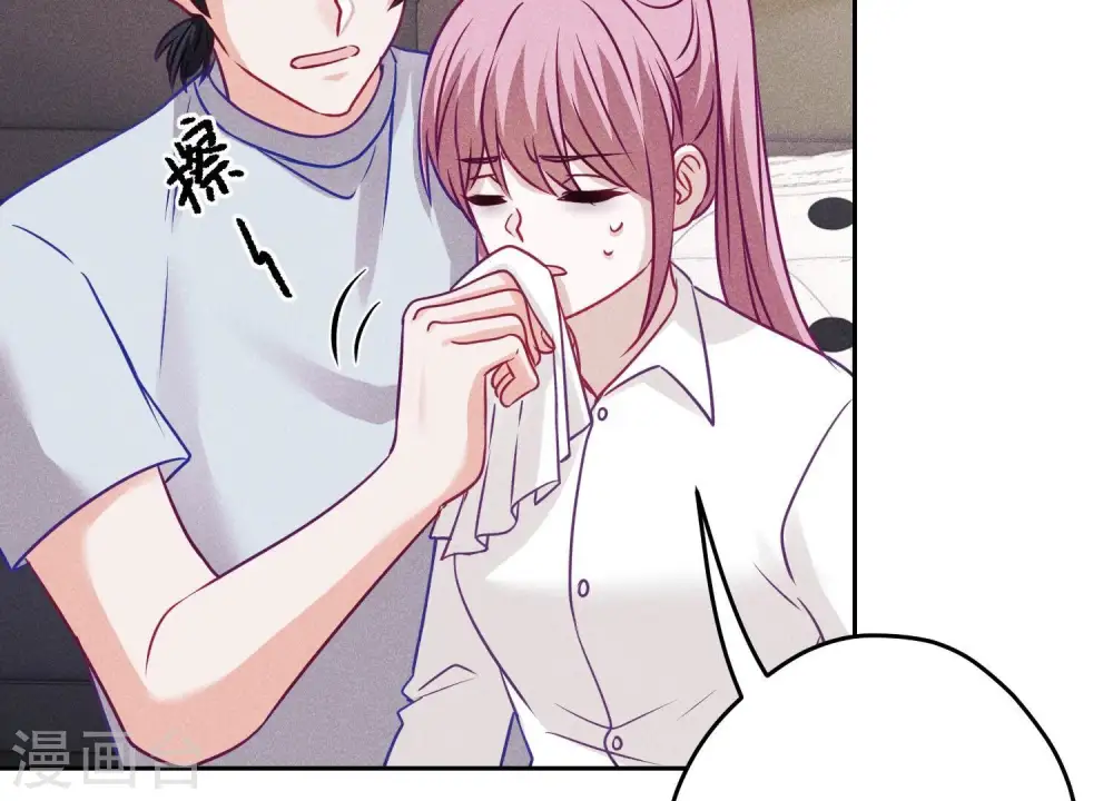 第232话 关心则乱 第37页