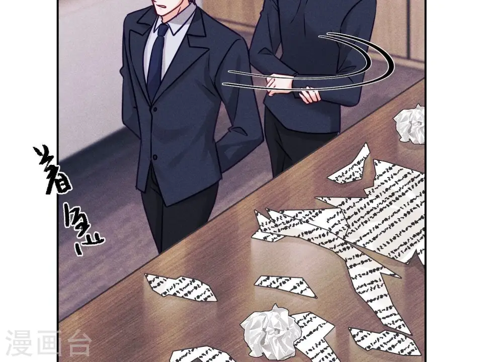 第232话 关心则乱 第75页