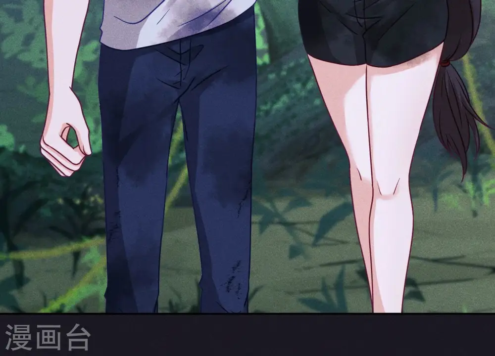 第231话 陆少归位 第5页