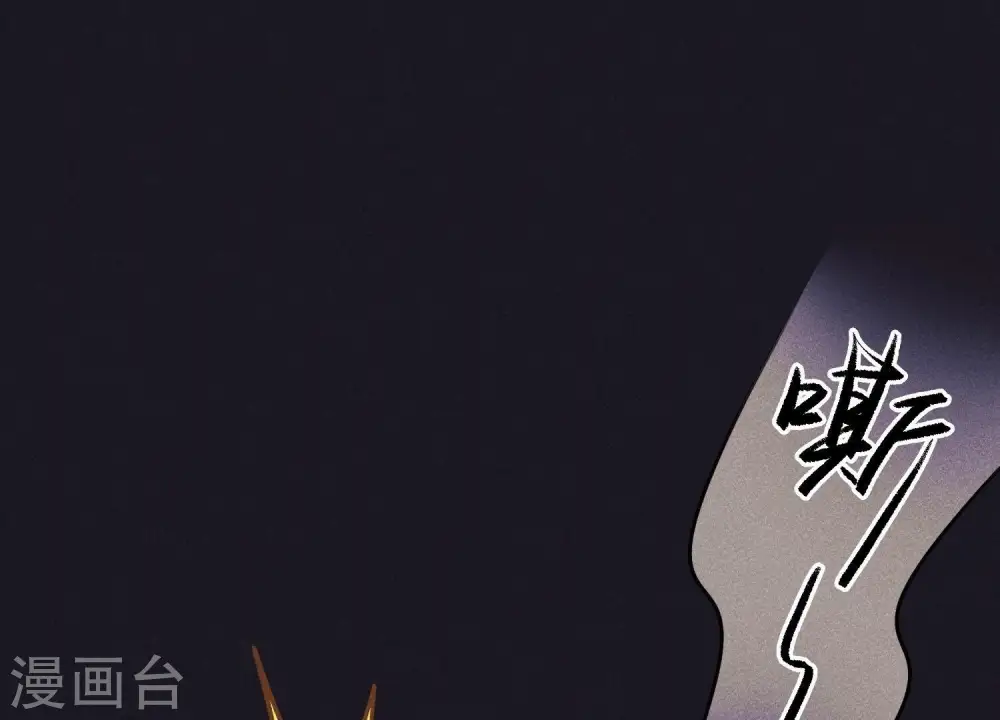 第231话 陆少归位 第6页