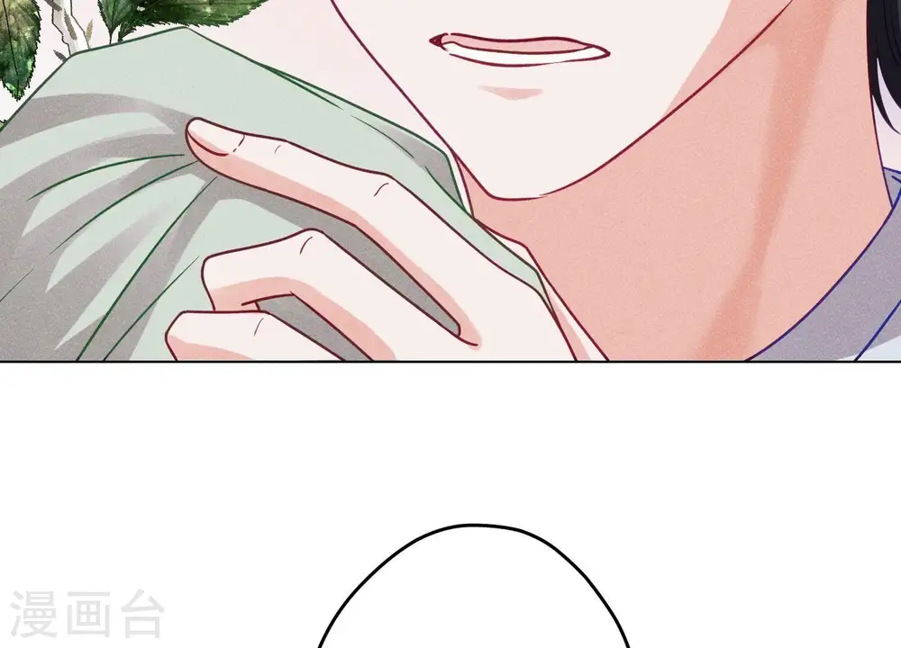 第231话 陆少归位 第62页