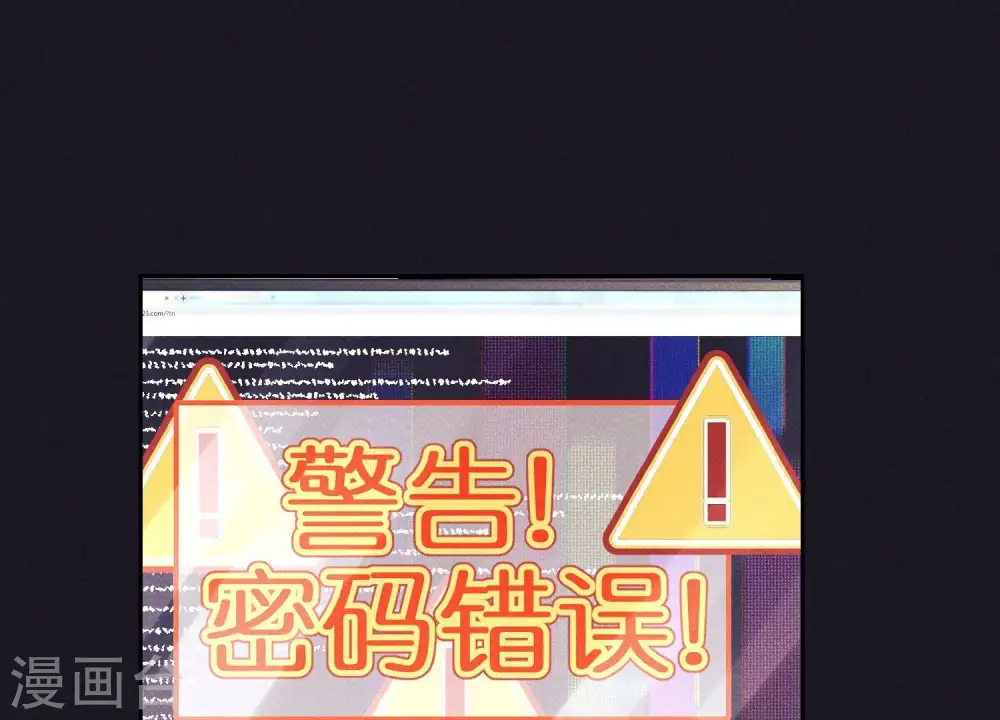 第230话 上门讨债 第3页