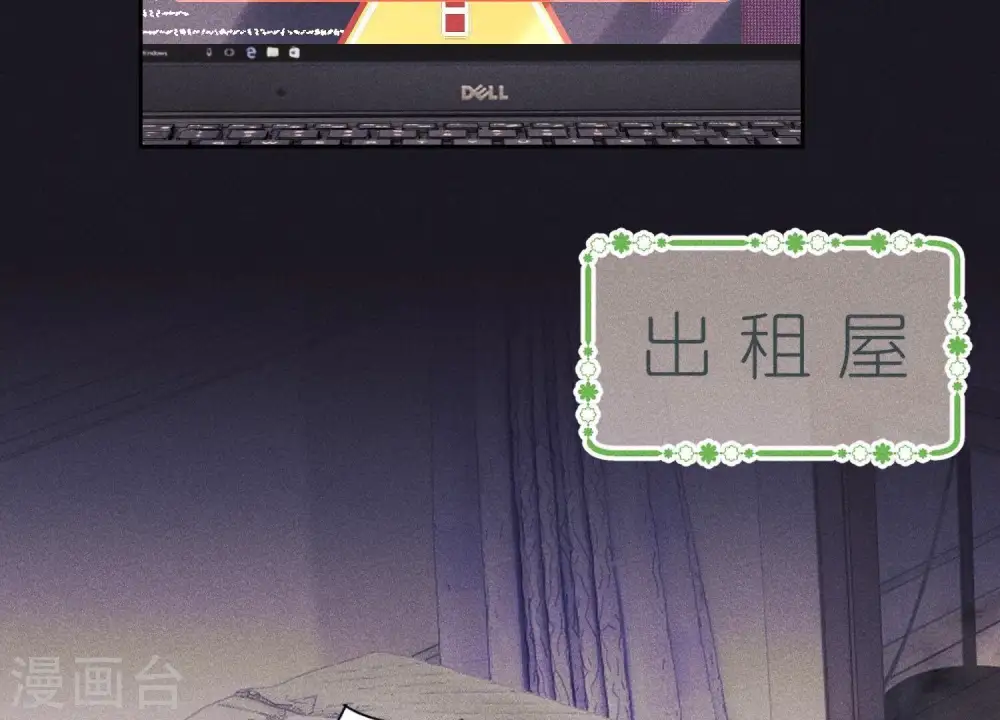 第230话 上门讨债 第4页