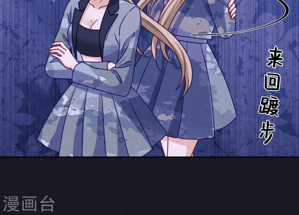 第230话 上门讨债 第11页