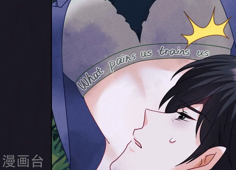 第230话 上门讨债 第27页