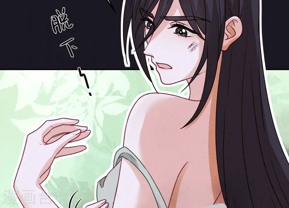 第230话 上门讨债 第30页
