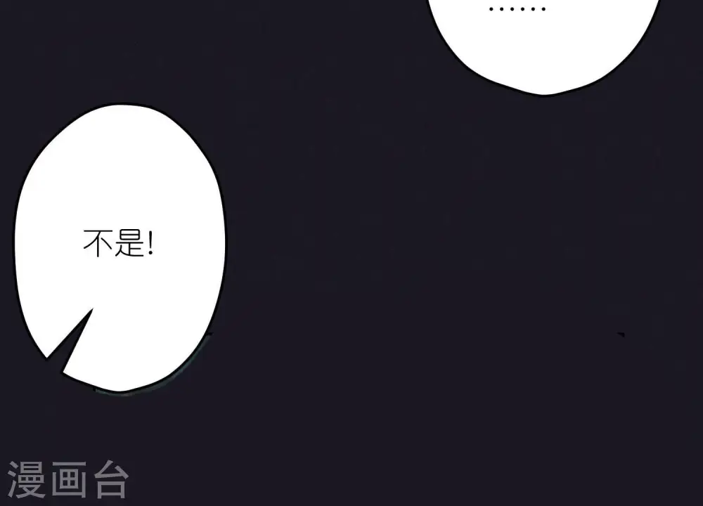 第230话 上门讨债 第32页