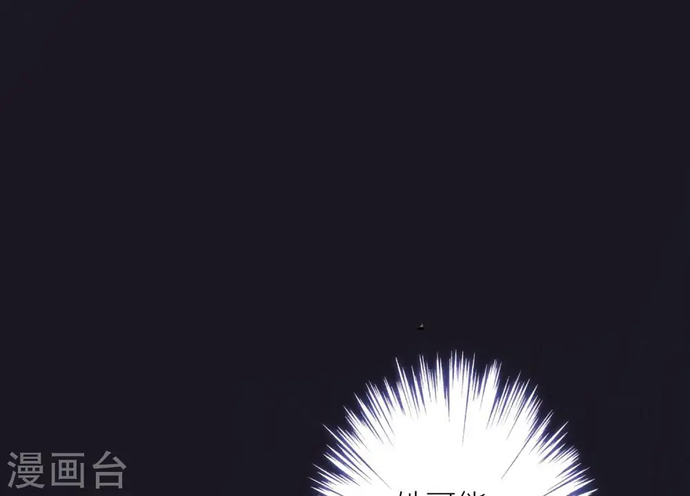 第230话 上门讨债 第33页
