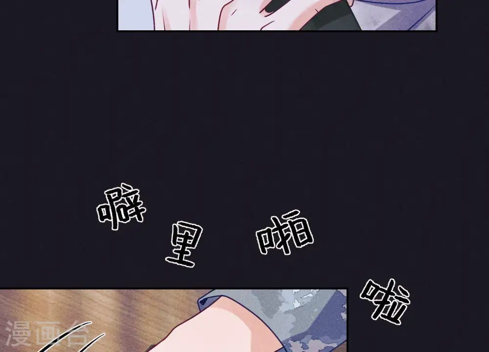 第230话 上门讨债 第42页