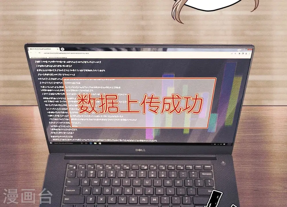 第230话 上门讨债 第45页
