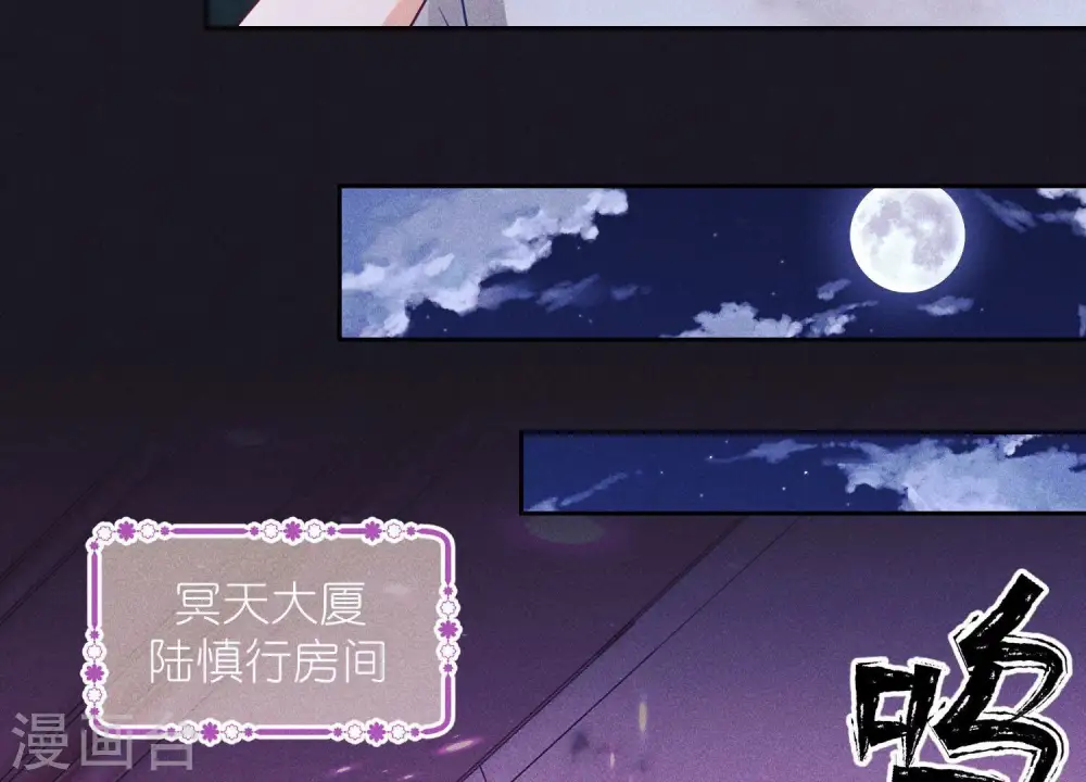 第230话 上门讨债 第50页