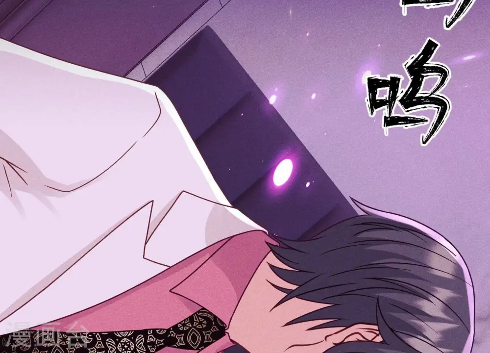 第230话 上门讨债 第51页