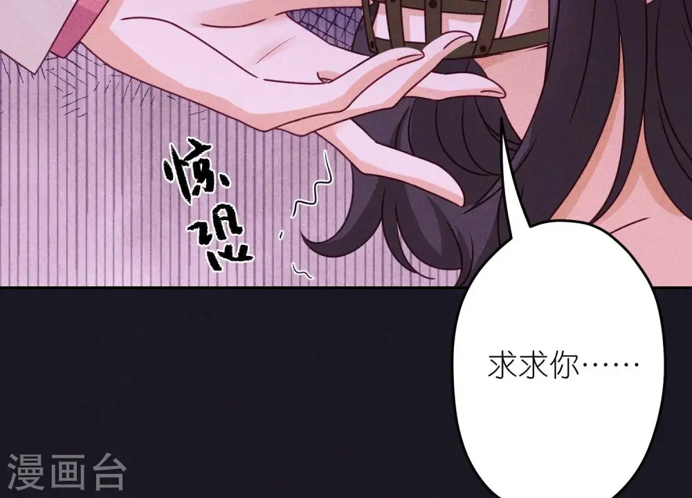 第230话 上门讨债 第53页