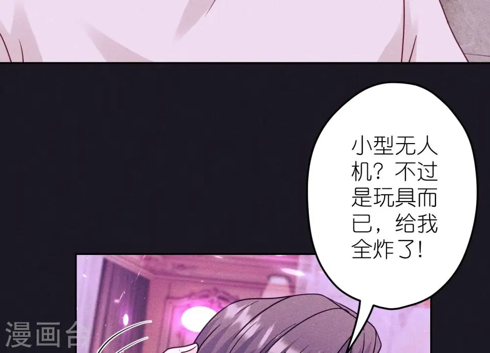 第230话 上门讨债 第57页