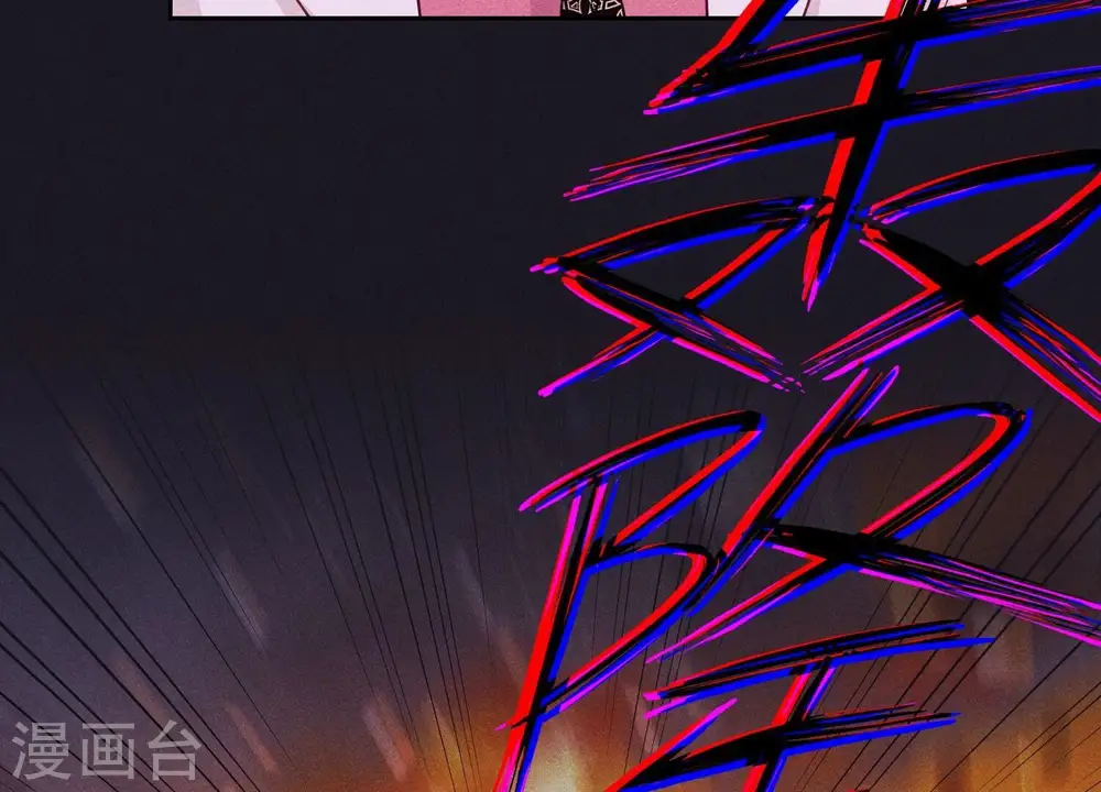 第230话 上门讨债 第59页