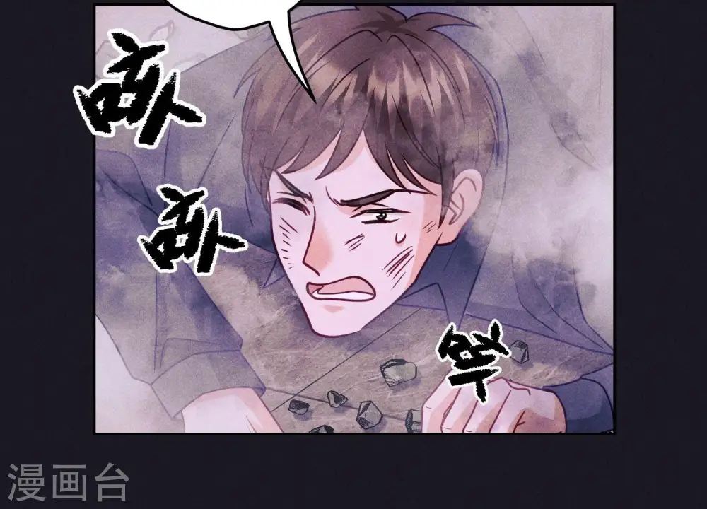 第230话 上门讨债 第62页