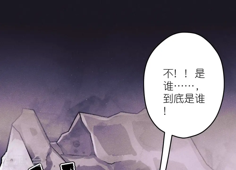 第230话 上门讨债 第63页