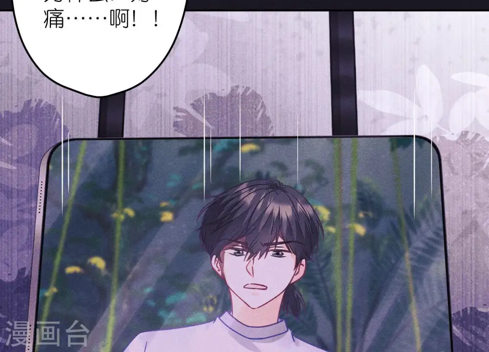 第230话 上门讨债 第66页