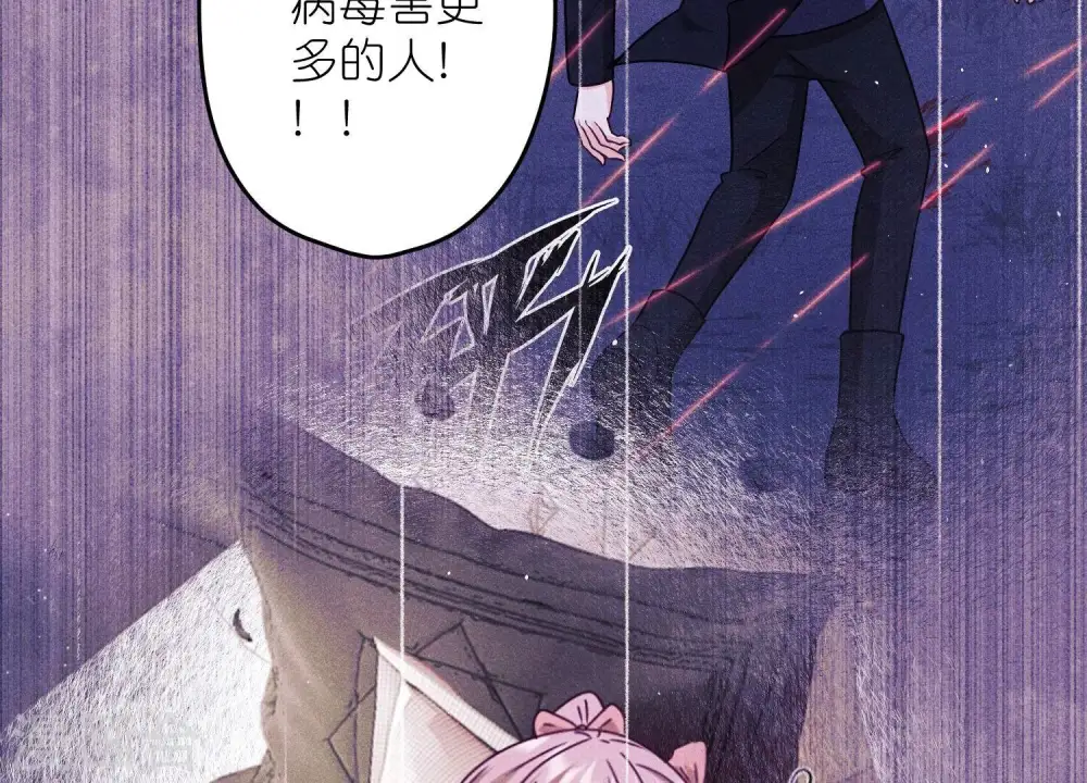 第230话 上门讨债 第72页
