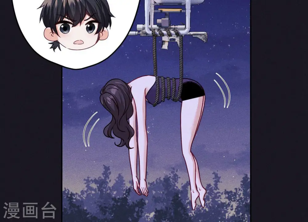 第230话 上门讨债 第77页