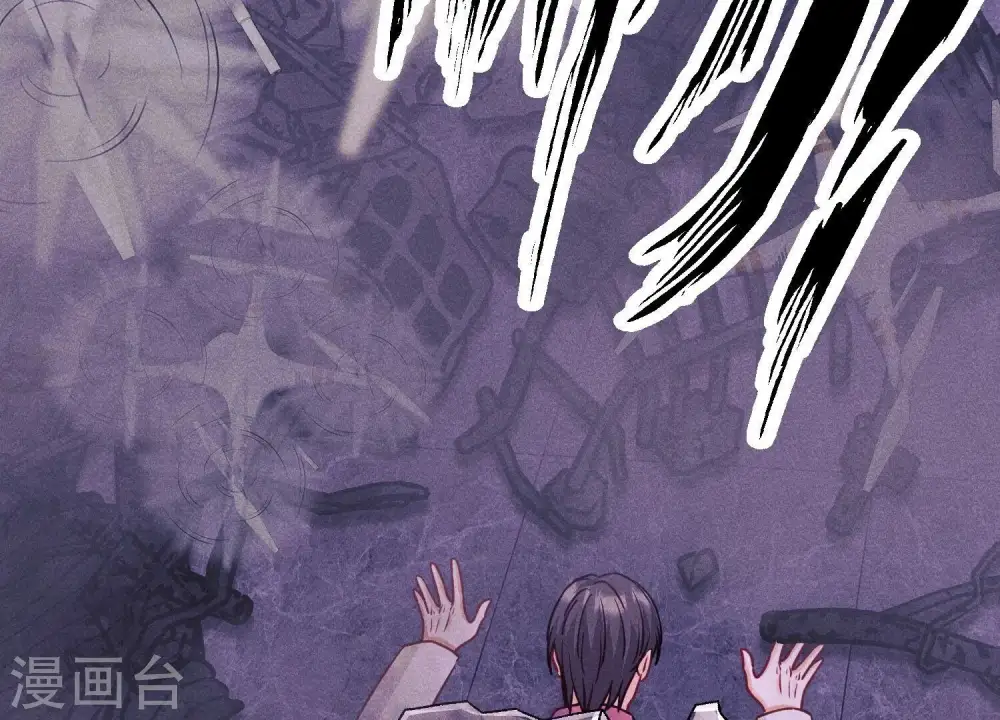 第230话 上门讨债 第82页