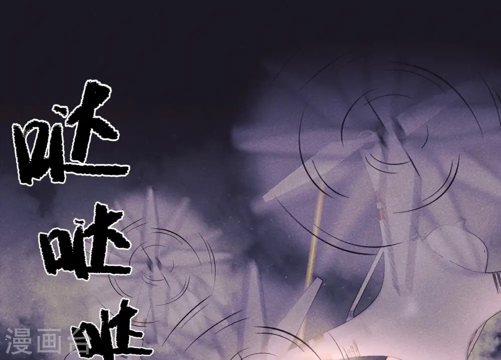 第230话 上门讨债 第86页