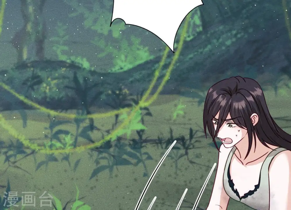 第230话 上门讨债 第90页