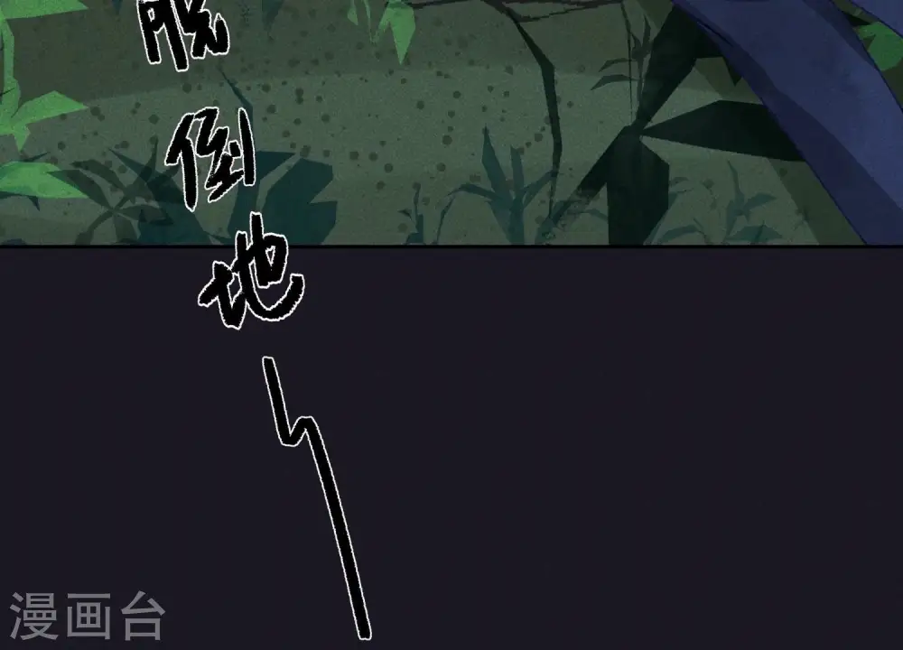 第230话 上门讨债 第93页
