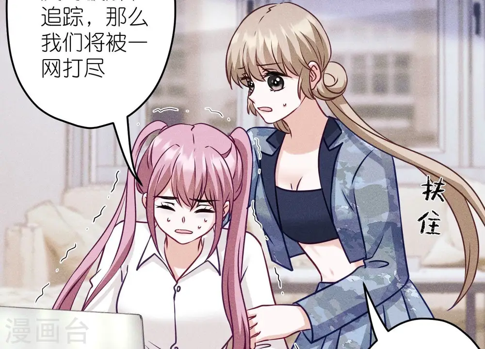 第229话 “诺”之一字 第5页