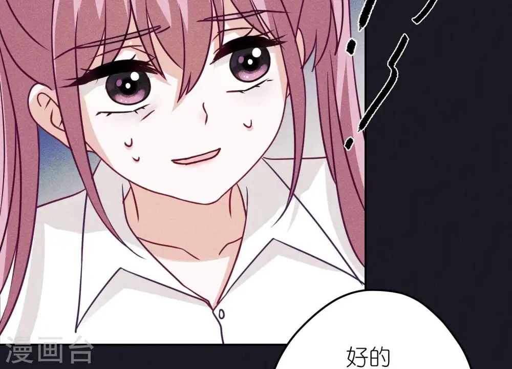 第229话 “诺”之一字 第8页